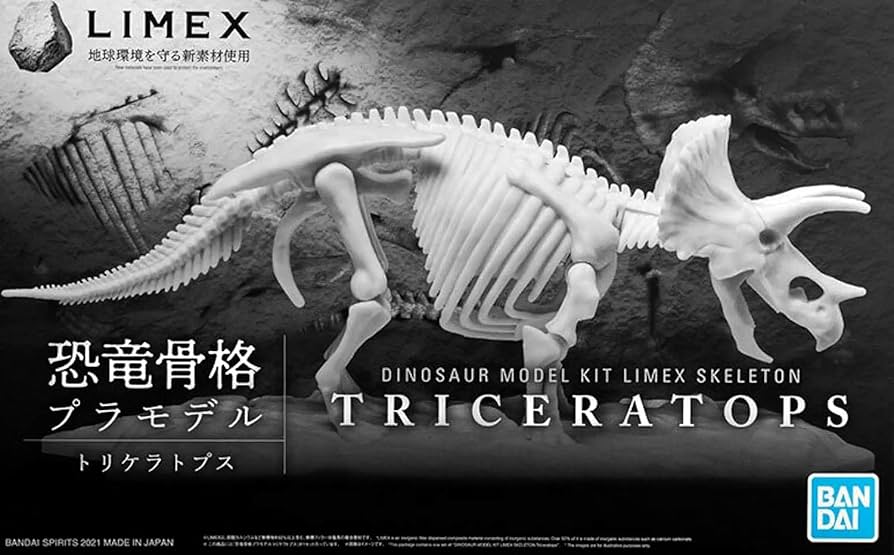 Amazon.com: Limex Bandai Hobby - Dinosaur - Triceratops